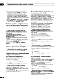 Страница 56