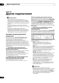 Страница 60
