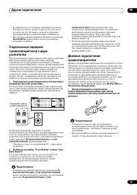 Страница 61