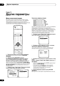 Страница 64
