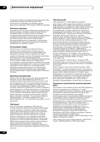 Страница 78