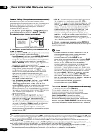 Страница 42