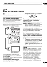 Страница 45
