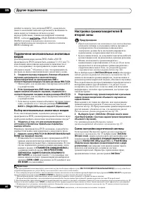 Страница 46