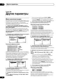 Страница 50
