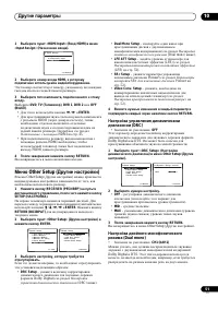Страница 51