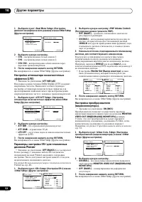 Страница 52