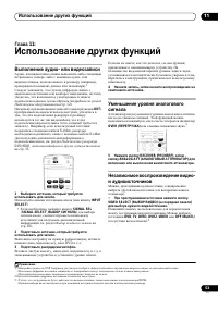 Страница 53