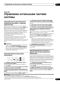 Страница 55