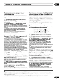 Страница 57