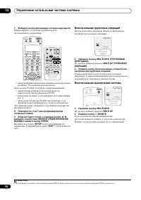 Страница 58