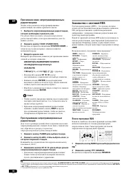 Страница 36