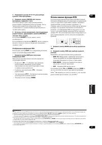 Страница 37