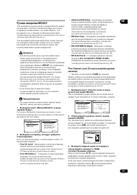 Страница 39