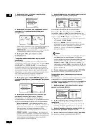 Страница 42