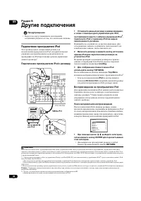 Страница 46