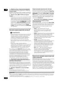 Страница 48