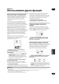 Страница 55
