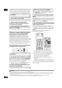 Страница 58