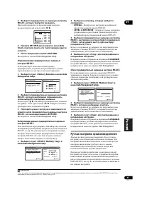 Страница 47
