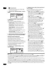 Страница 48