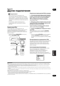 Страница 51