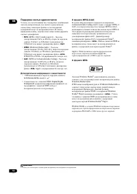 Страница 54