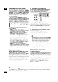 Страница 56