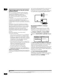 Страница 62