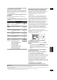 Страница 71