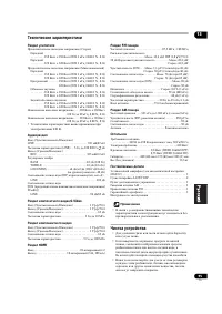 Страница 95