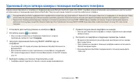 Страница 101