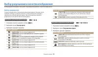 Страница 55