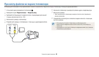 Страница 89