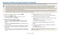 Страница 100