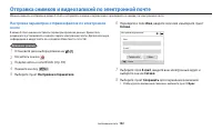 Страница 103