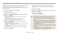 Страница 105