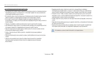Страница 123
