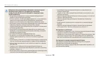 Страница 127