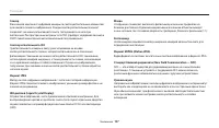 Страница 138