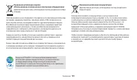 Страница 140