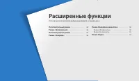 Страница 44