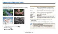 Страница 51