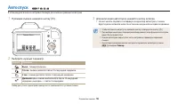Страница 57