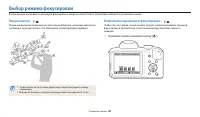 Страница 61