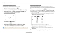 Страница 63
