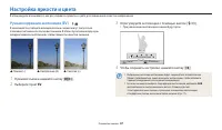 Страница 68