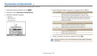 Страница 73
