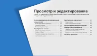 Страница 75