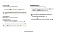 Страница 79